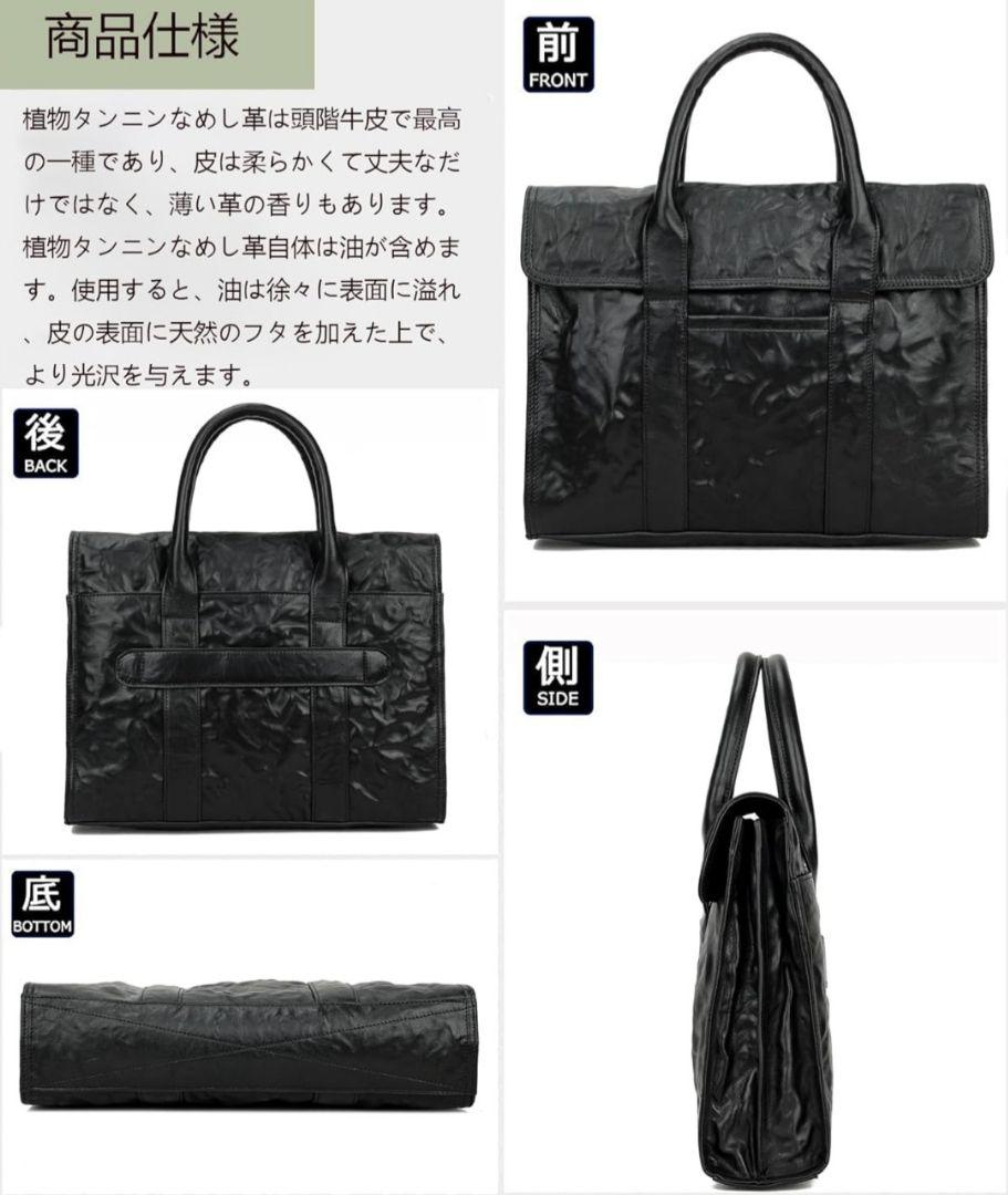 木村工房 ビジネス トートバック　ビジネスバッグ a4 062　天然本革