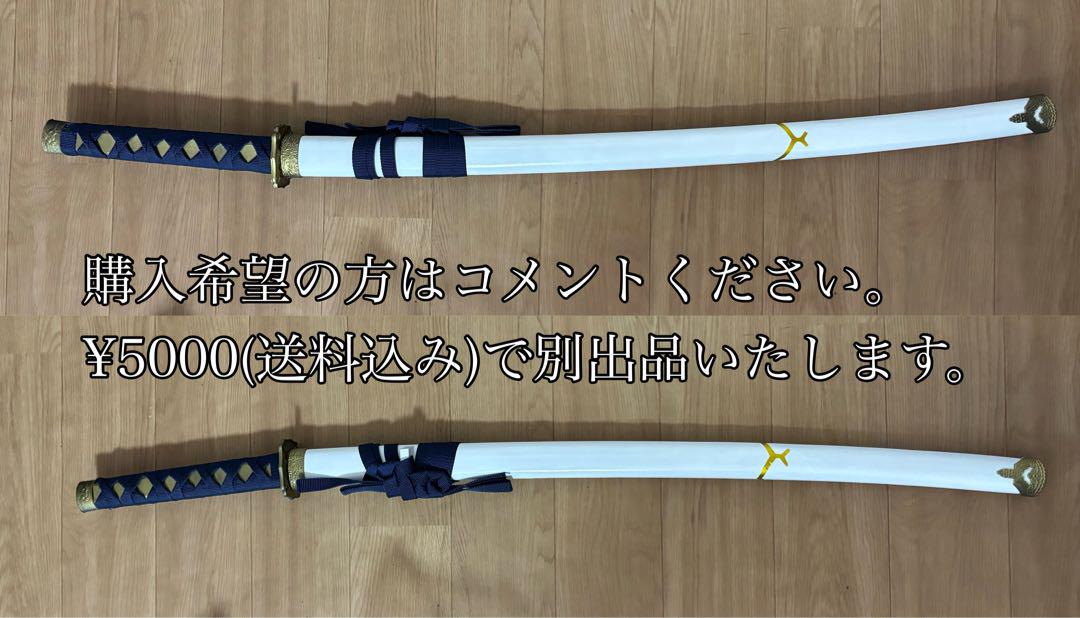 あんスタ 白虎舞 天城燐音 明星スバル 大神晃牙 朱桜司 コスプレ コスプレ衣装