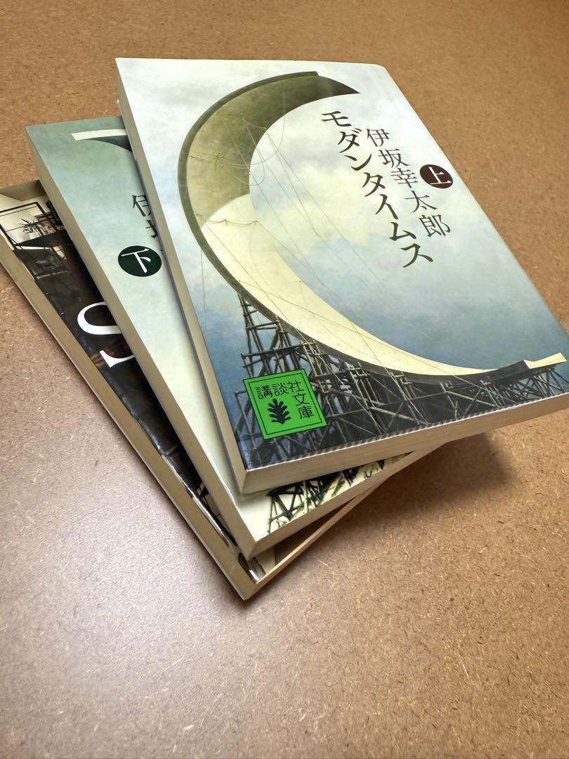 東野圭吾》単行本 3冊セット - メルカリ