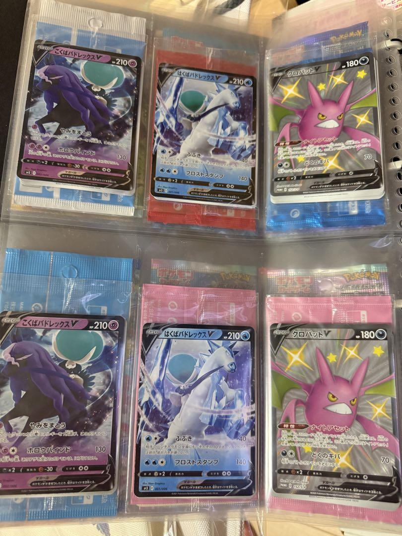 ポケモンカード　未開封　ピカチュウ
