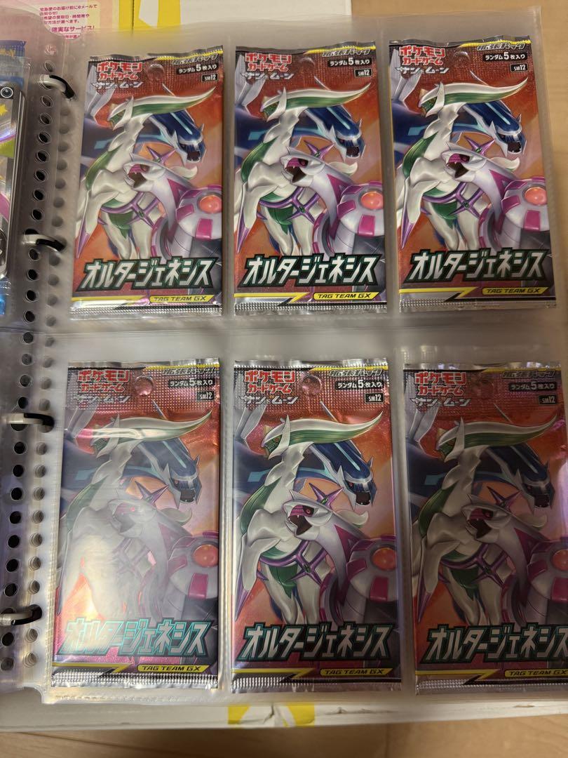 ポケモンカード　未開封　ピカチュウ