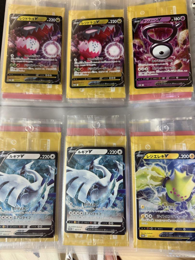 ポケモンカード　未開封　ピカチュウ