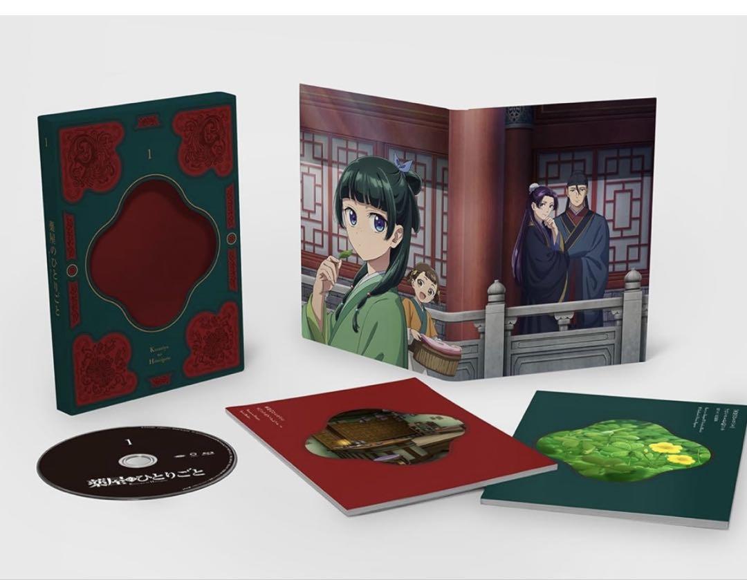薬屋のひとりごとBlu-ray１巻