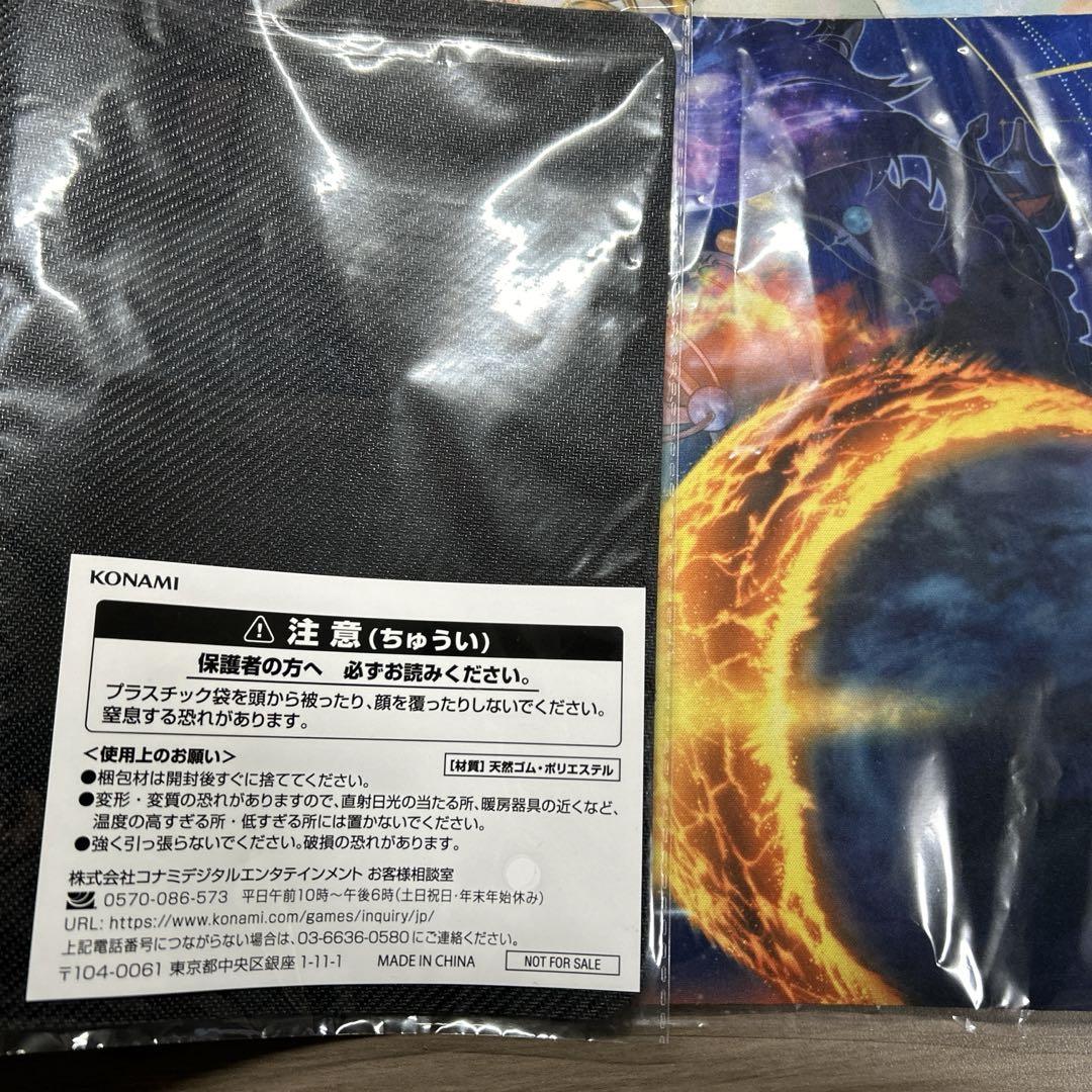 遊戯王ラッシュデュエル コスモス姫のお戯れ プレイマット 遊戯王の日