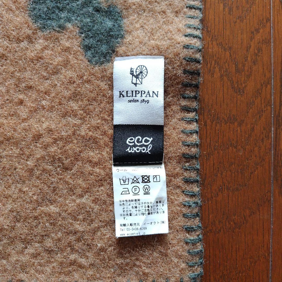 クリッパン　ミナペルホネコラボレーション　ミニブランケット　ウール　ひざ掛け