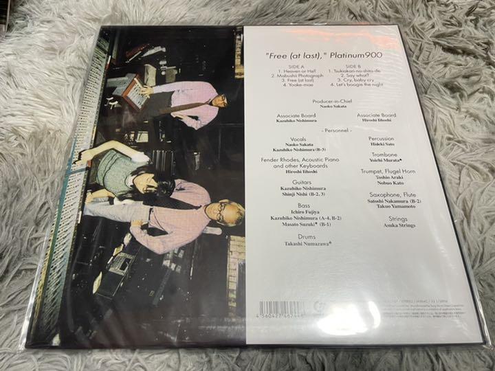 platinum900 FREE(at last) LP