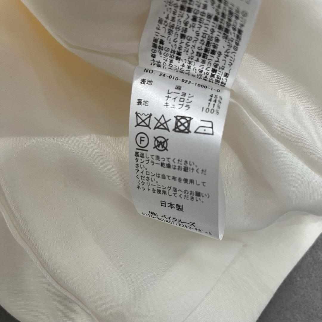 Plage Shantung V Neck ジャケット