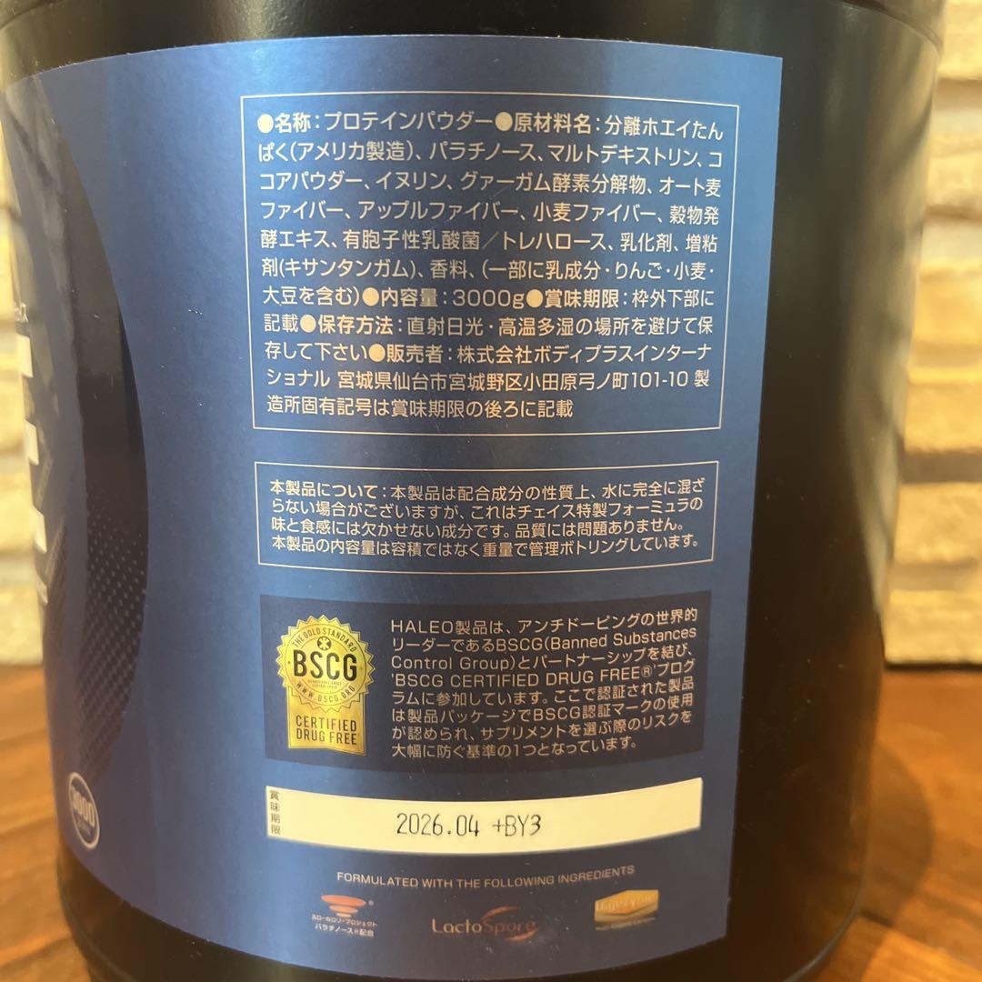 チェイス アーモンドチョコレート3kg