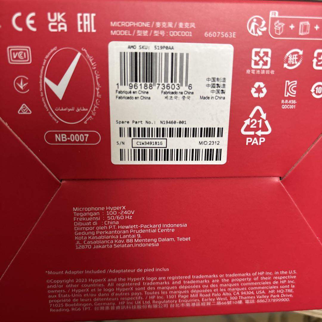 HyperX QuadCast S ホワイト