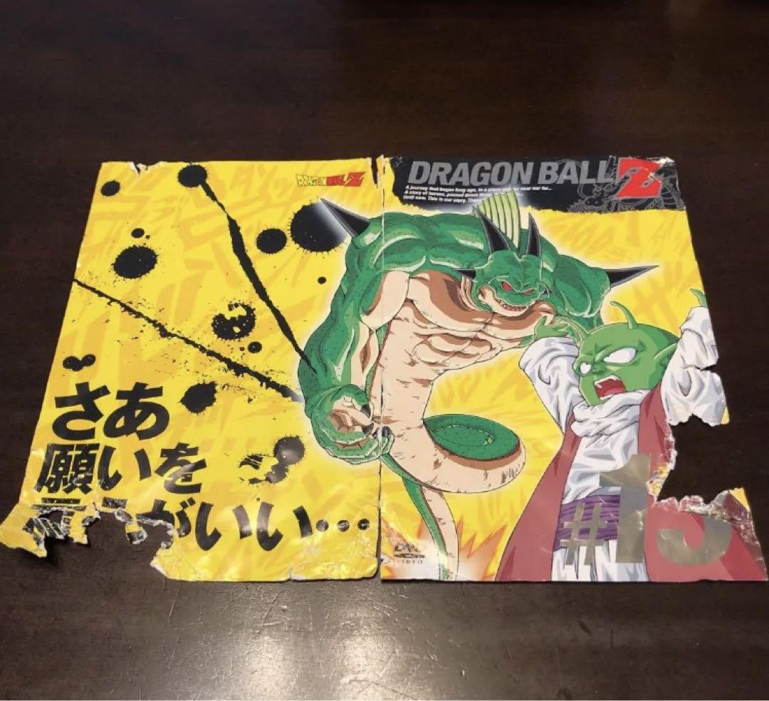 最安値‼️初代ドラゴンボール‼️DB-Zと同時購入でDB-GTを