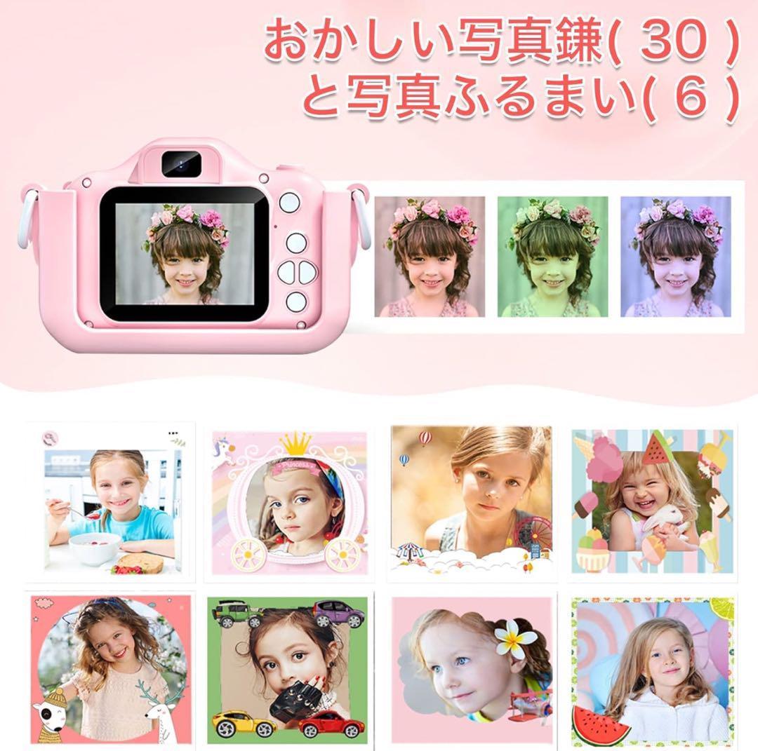 USB充電