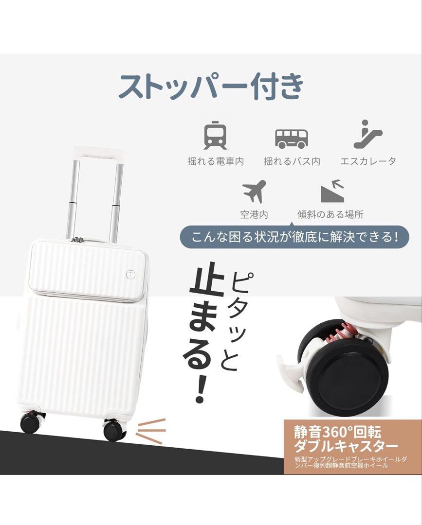 Sサイズ　スーツケース ストッパー付き キャリーケース フロント　 機内持ち込み