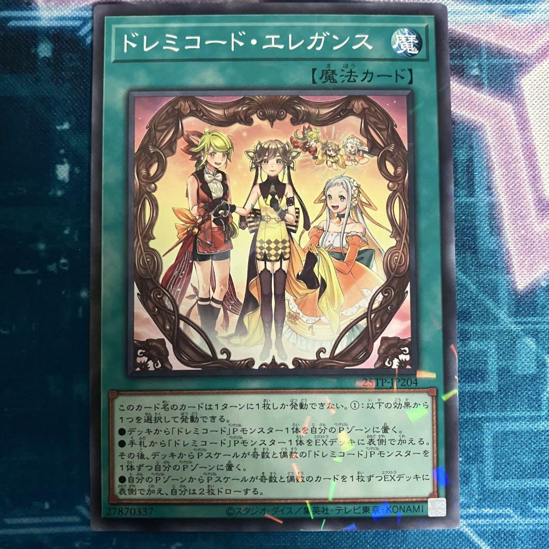 ドレミコード・エレガンス パラレル 25TP-JP204 - メルカリ