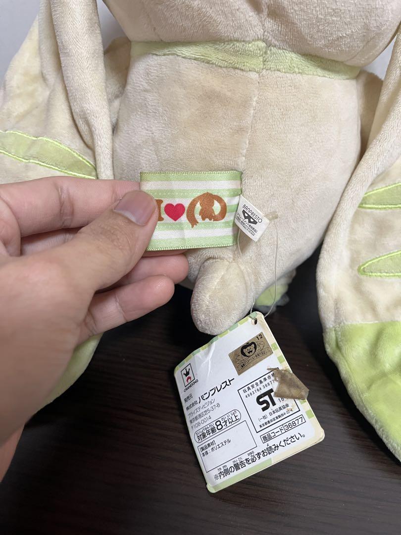 ロップモンタグ付き　デジモンテイマーズ　テリアモン　でっかいぬいぐるみ　タグ付き