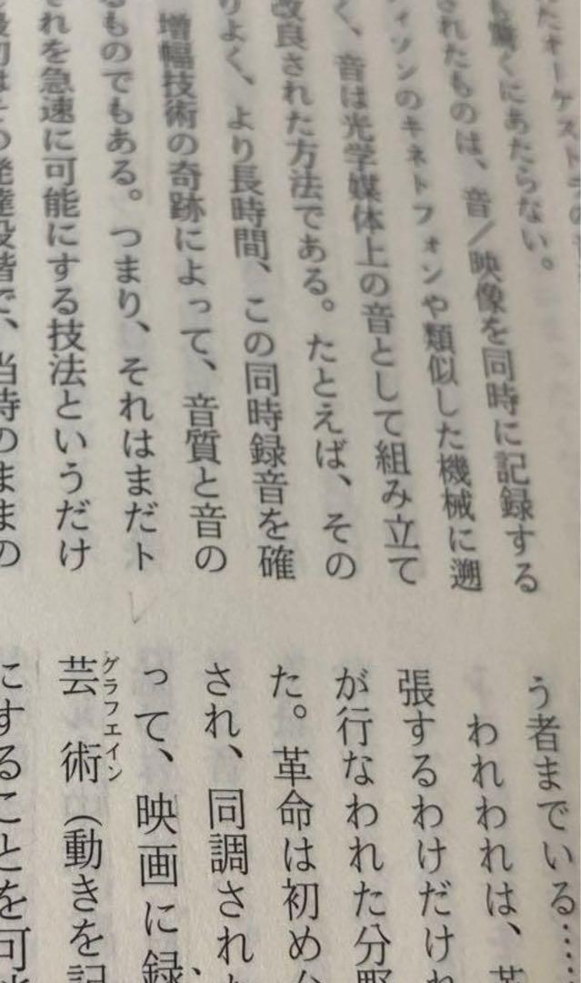 映画の音楽