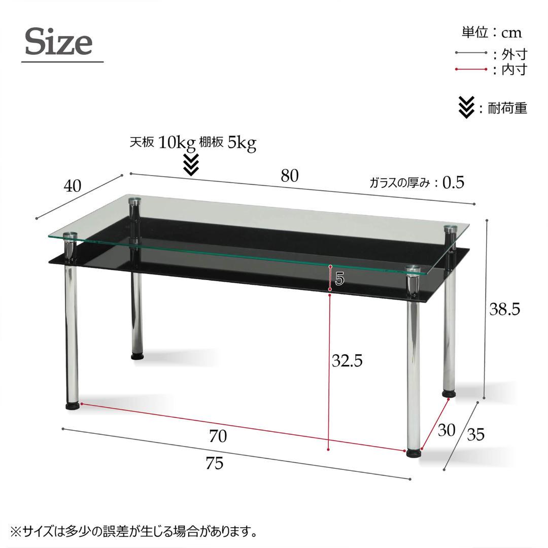 高評価★ 新品 送料無料 3WAYガラステーブル幅80 モダン 棚付き 収納 机 rxILW-m25185060274 HOT豊富な