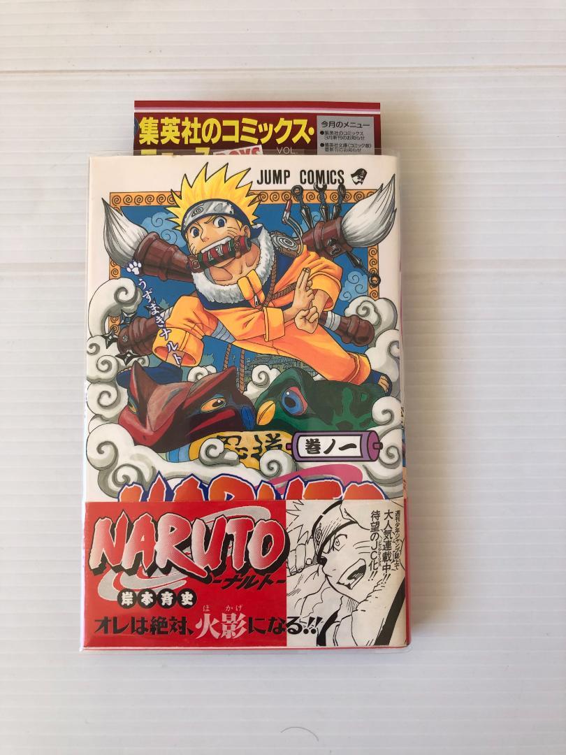 良品 ナルト 全巻 初版 帯 フルコンプ マンガ 冊子 ジャンパラ 良品 ナルト 全巻 初版 帯 フルコンプ マンガ 冊子 ジャンパラ