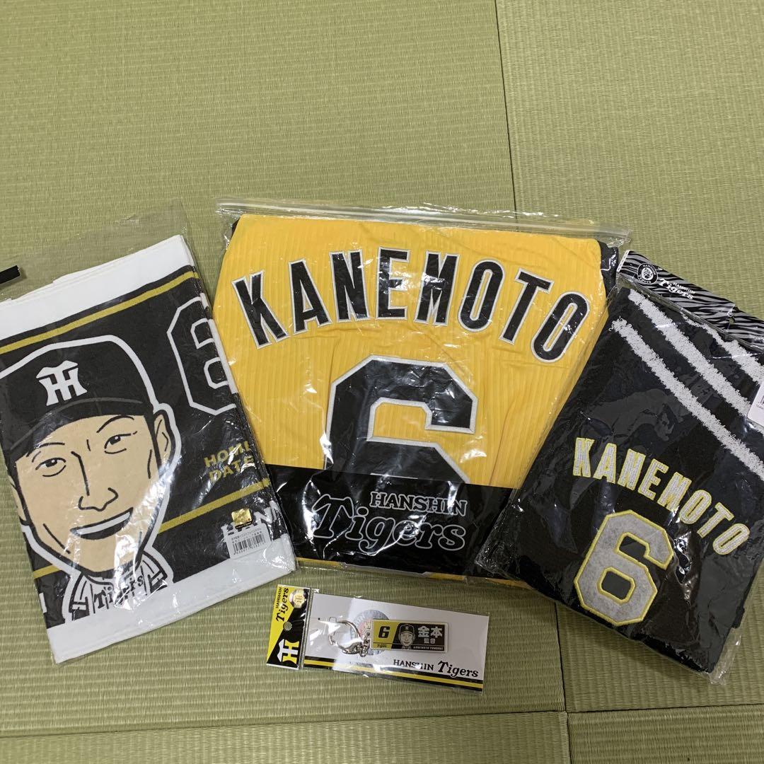 阪神タイガースグッズセット金本