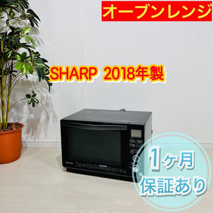 初売り】 ♦️SHARP シャープ オーブンレンジ 電子レンジ 2018年製 a0457♦️ 電子レンジ/オーブン 生活家電¥11,339-www.xiordiagonalbesos.com 初売り】 ♦️SHARP シャープ オーブンレンジ 電子レンジ 2018年製 a0457♦️ 電子レンジ/オーブン 生活家電¥11,339-www.xiordiagonalbesos.com