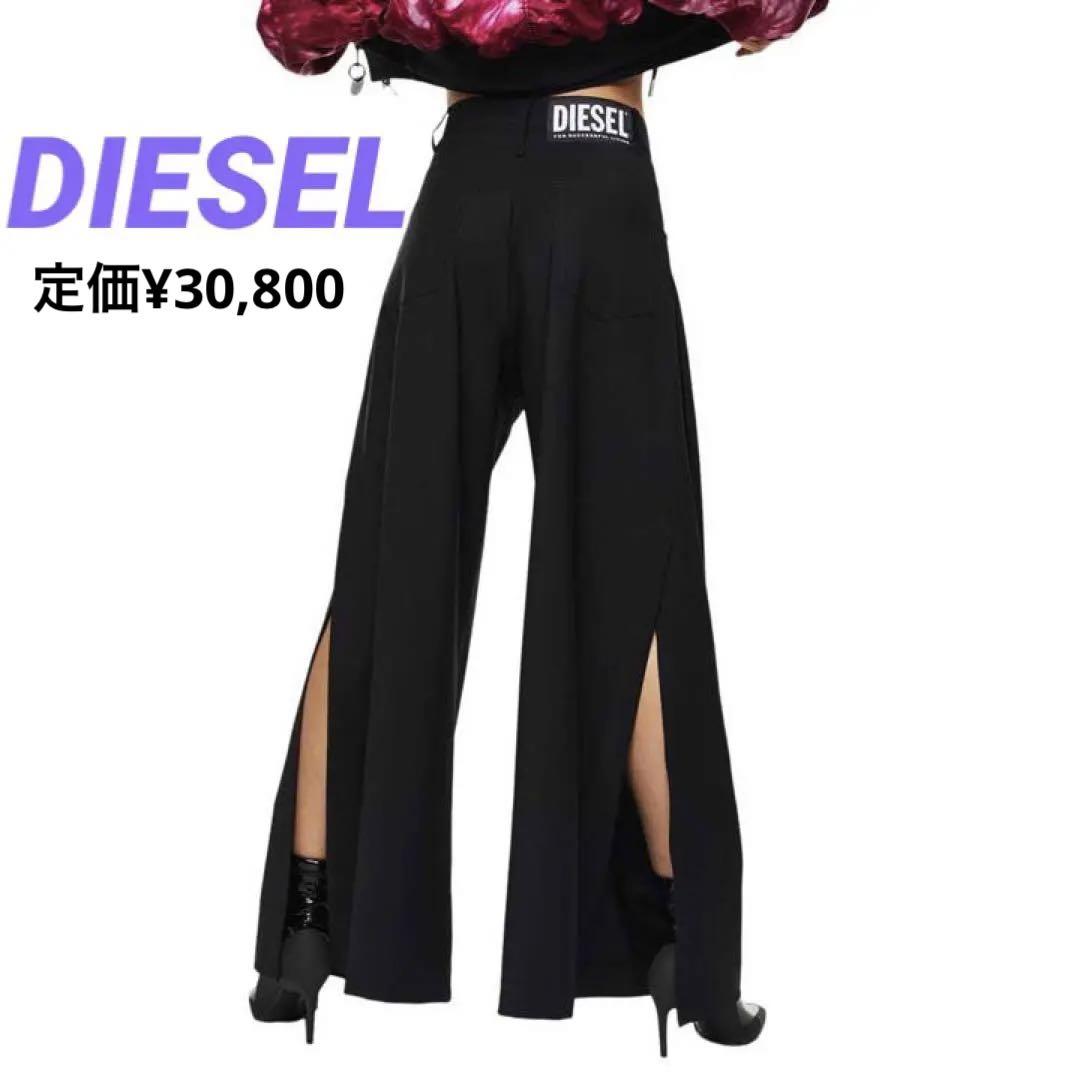 在庫残りわずか 11/12迄大幅値下げ!入手困難☆DIESEL ハイ