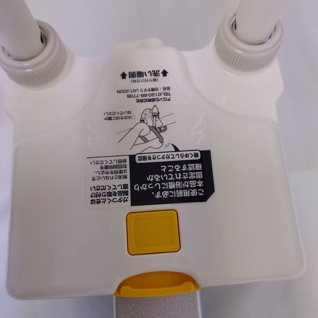 安寿 高さ調節付 浴槽手すり UST-200N アロン化成