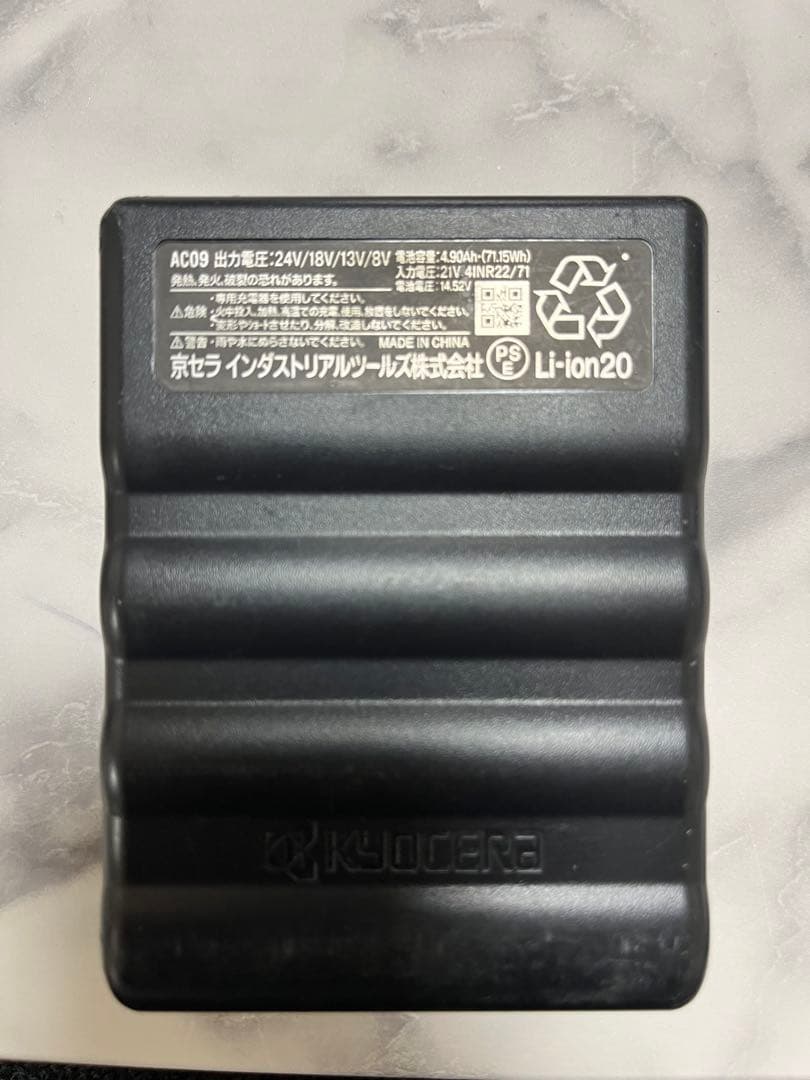 24V Li-ionバッテリー