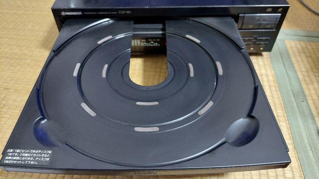 大特価人気 パイオニア コンパチブルレーザーディスクプレーヤー CLD-110 リモコン付き TxYM7-m25188588730 新品在庫あ