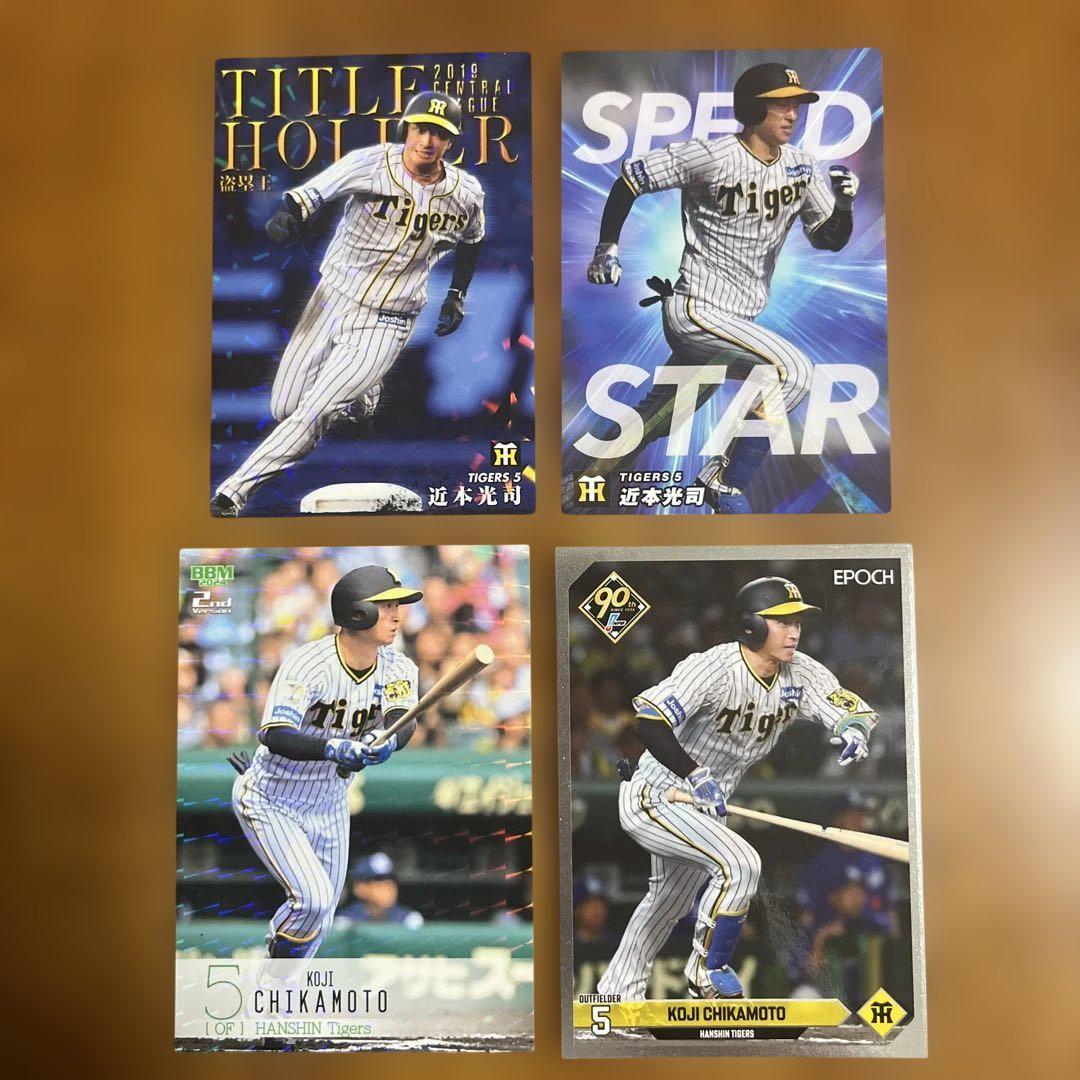 プロ野球チップスカード各種 Amazon.co.jp: カープセットサイン有 プロ野球チップスカード