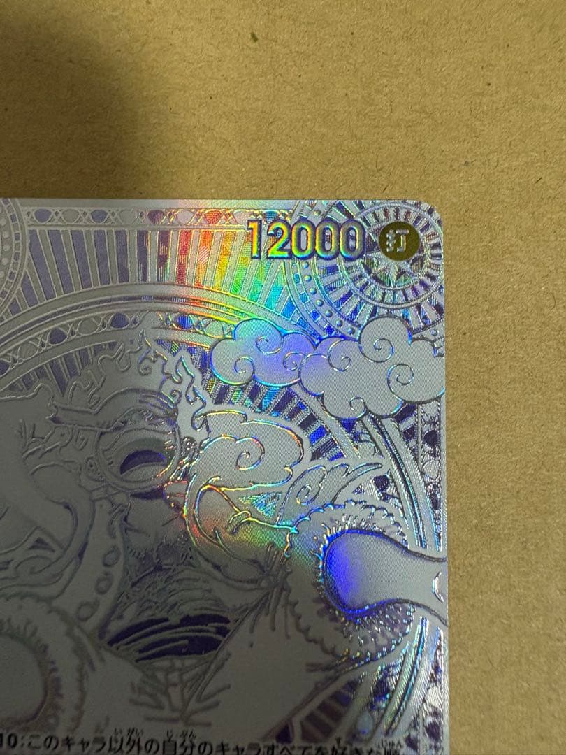 ワンピースカード ルフィ　銀背景　スペシャルカード パラレル