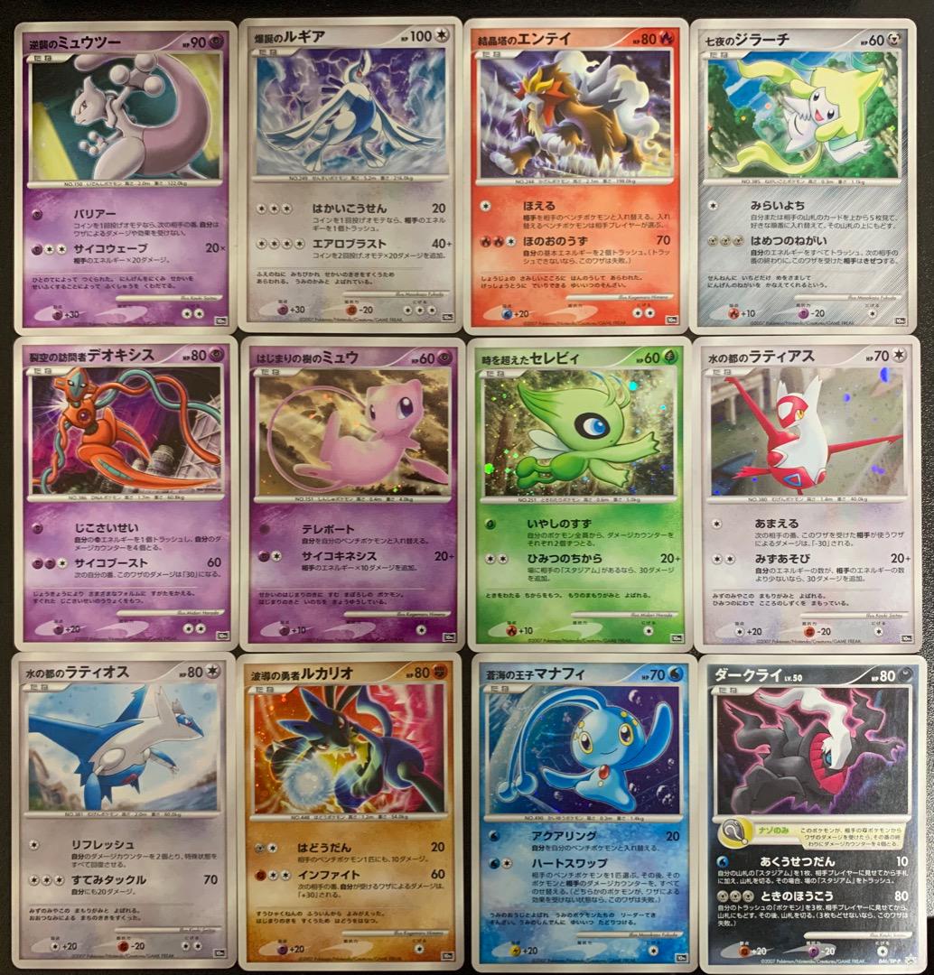 PSA10】ゼクロム (25th) PROMO PROMO 021/025の通販 土日祝休
