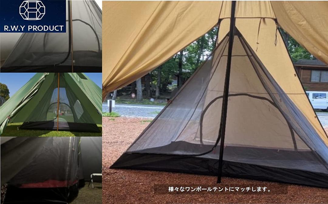 衝撃特価 ワンポールテント 蚊帳 キャンプ テント 2人用 インナーテント テント/タープ 衝撃特価 ワンポールテント 蚊帳 キャンプ テント 2人用 インナーテント テント/タープ
