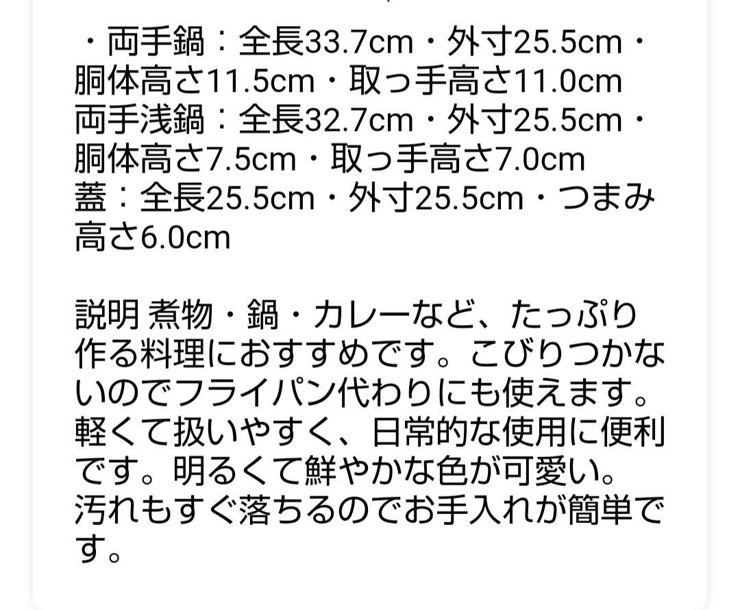 MEYER ライトポット　ブルー