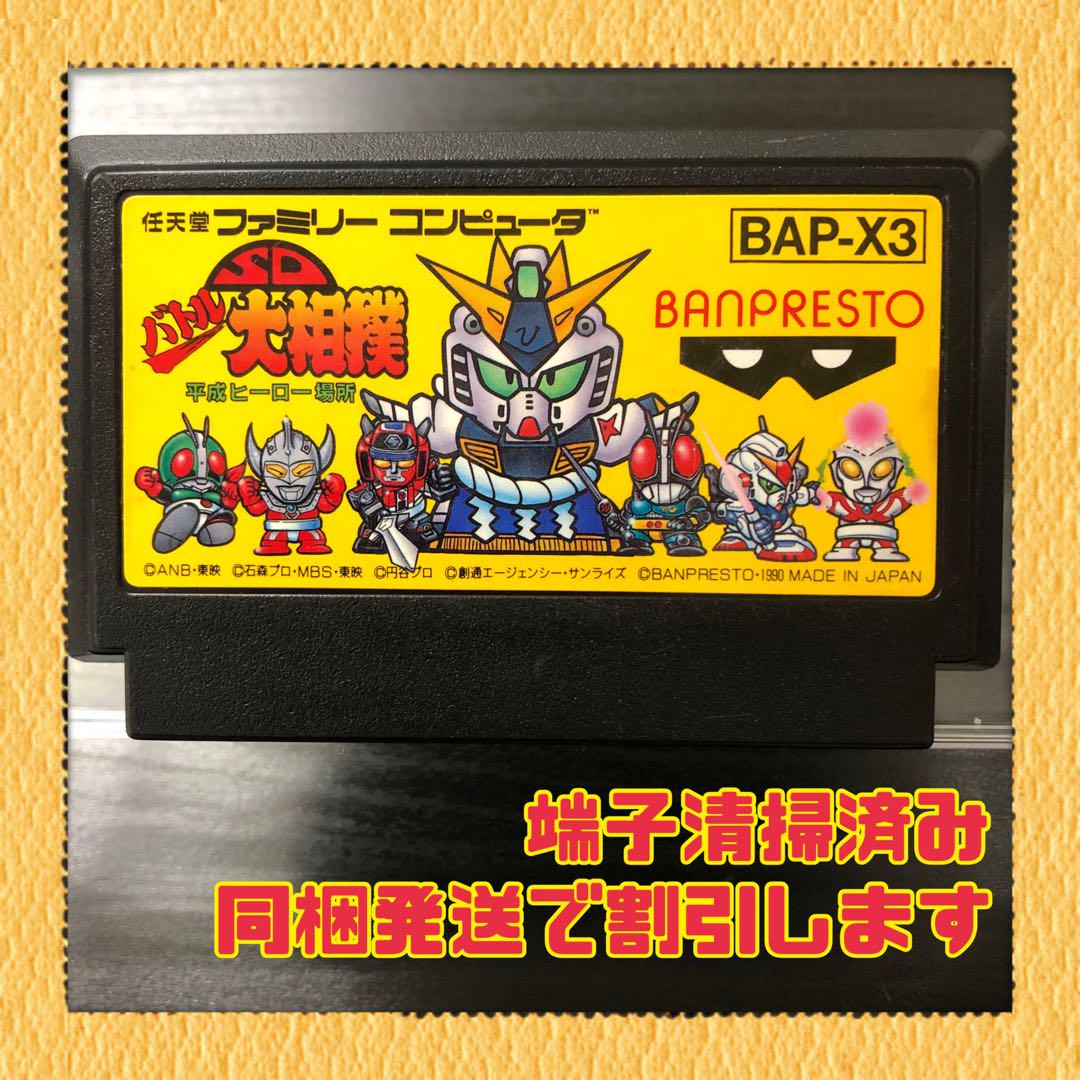 ファミコンソフト SDバトル大相撲　未開封 FC ファミコンソフト SDバトル大相撲 - メルカリ