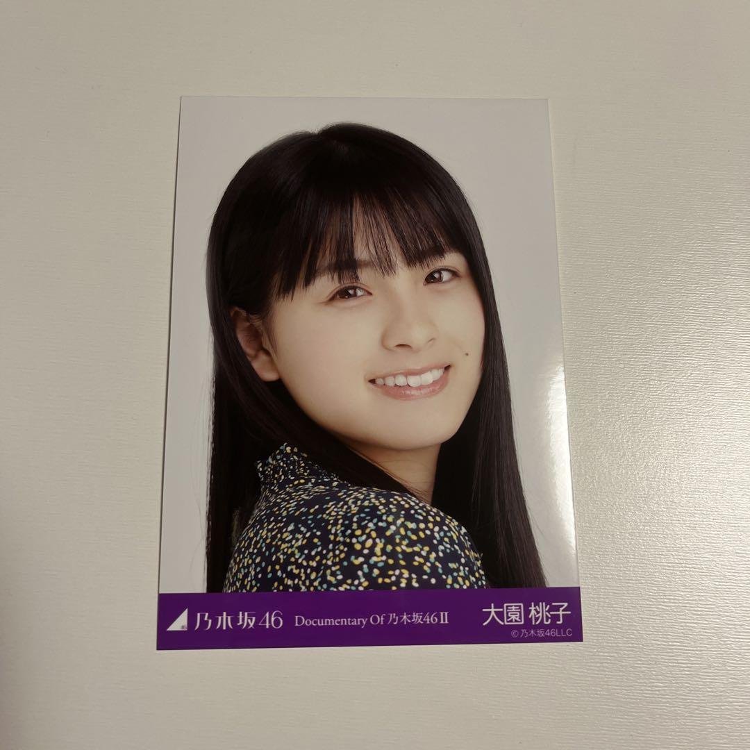 乃木坂46 大園桃子 documentary of 乃木坂46 Ⅱ 生写真 - メルカリ