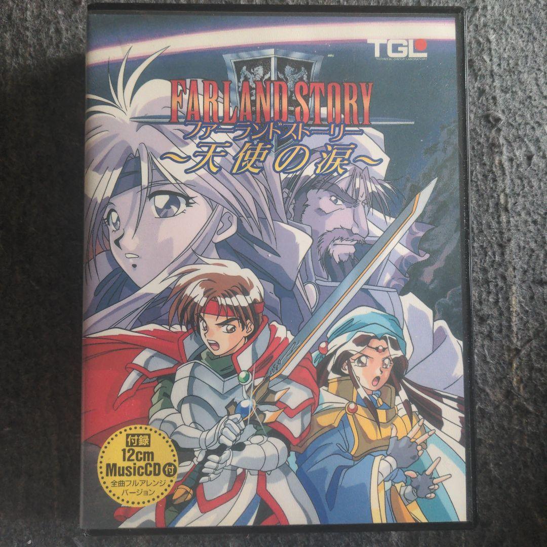 FAR LAND STORY 天使の涙 PC-8801VM