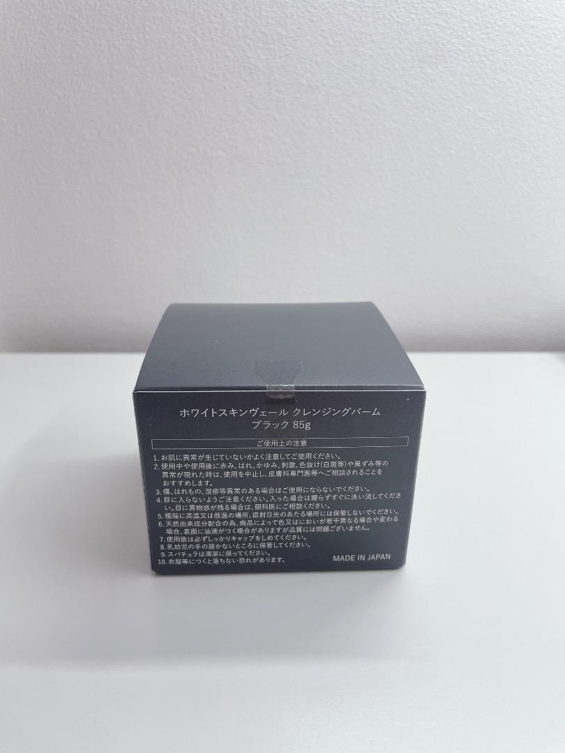ホワイトスキンベール クレンジング バーム ブラック 85g - メルカリ