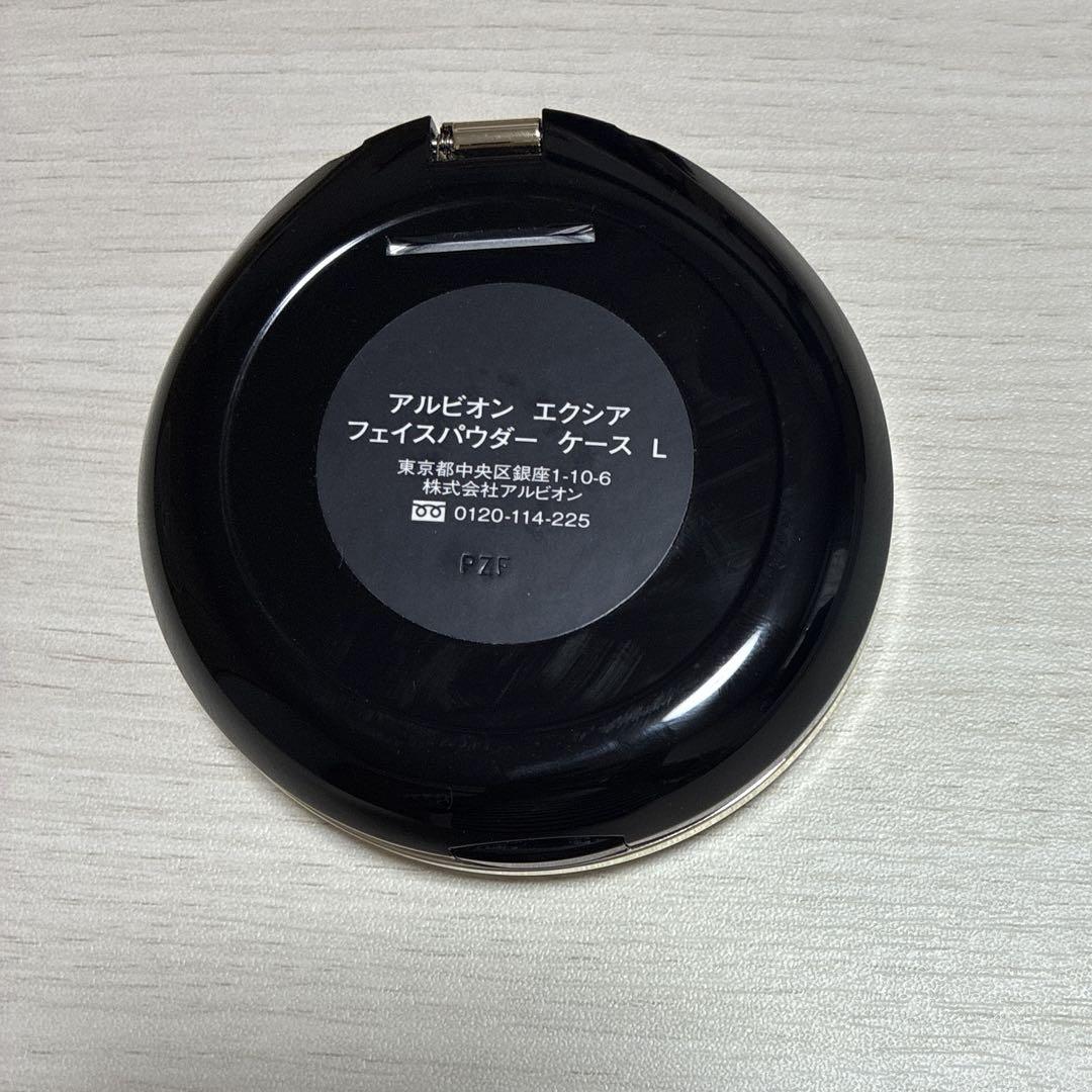 アルビオン　エクシア　セレスティアルヴェール