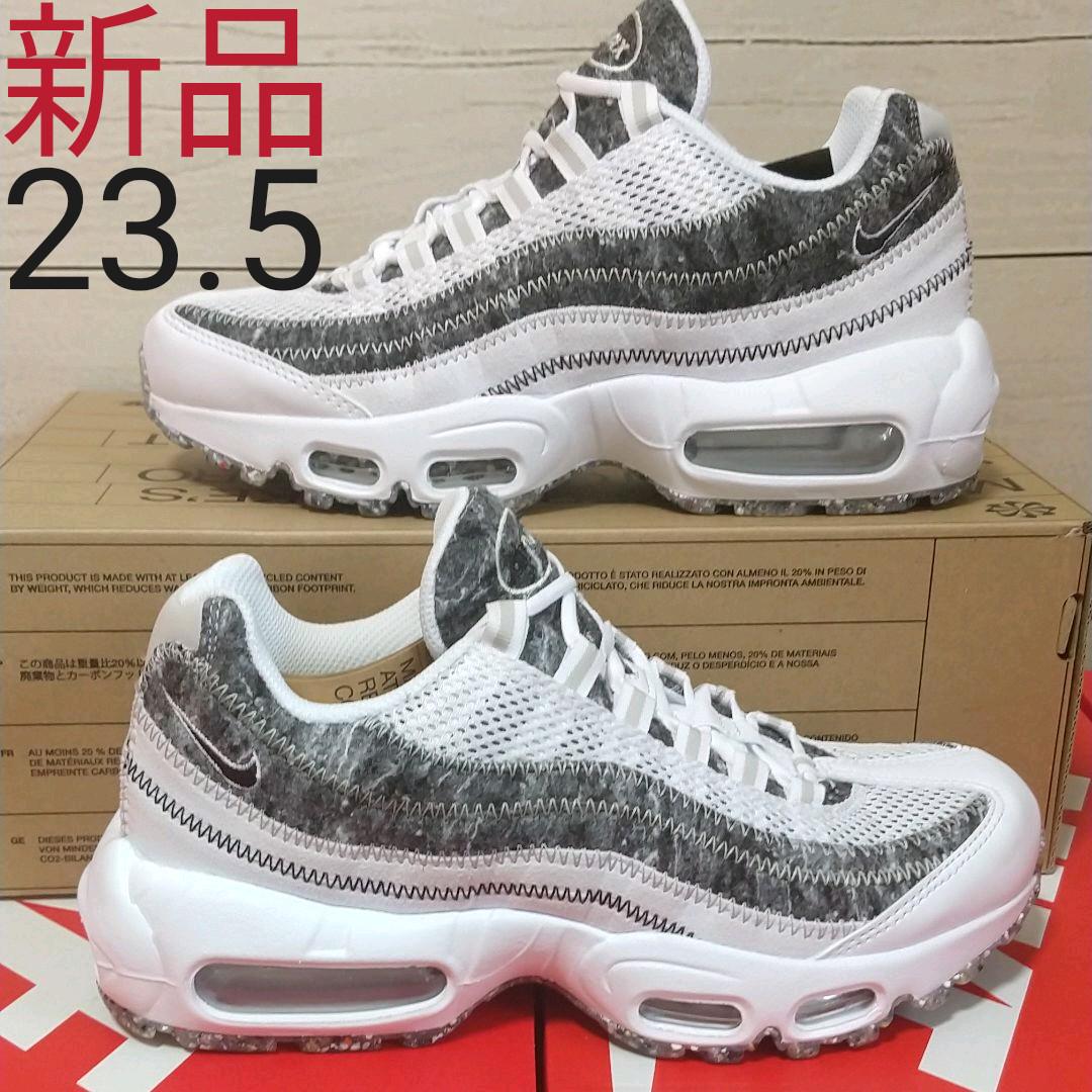 50%割引ホワイト系,23.5cm高品質の人気 【新品未使用】NIKE/W AIR MAX 95 SE 23.5cm スニーカー 靴ホワイト系 23.5cm-ELSPORTS.ES 50%割引ホワイト系,23.5cm高品質の人気 【新品未使用】NIKE/W AIR MAX 95 SE 23.5cm スニーカー 靴ホワイト系 23.5cm-ELSPORTS.ES