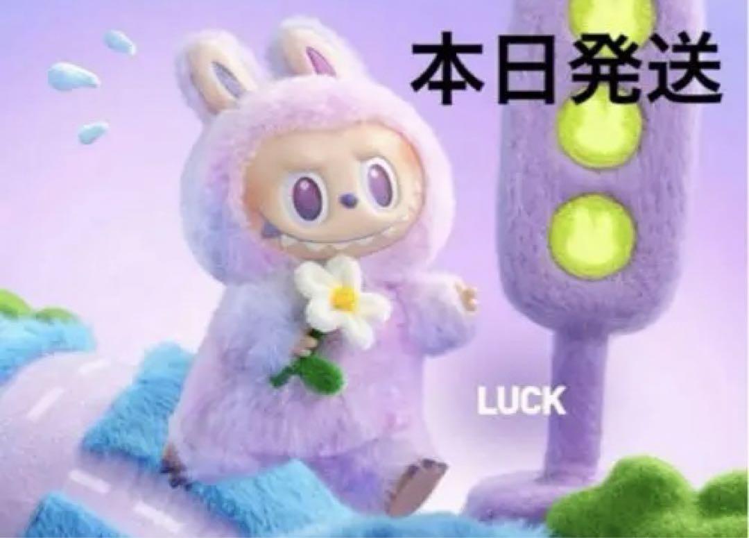 THE MONSTERS Big into Energy ぬいぐるみ LUCK - メルカリ