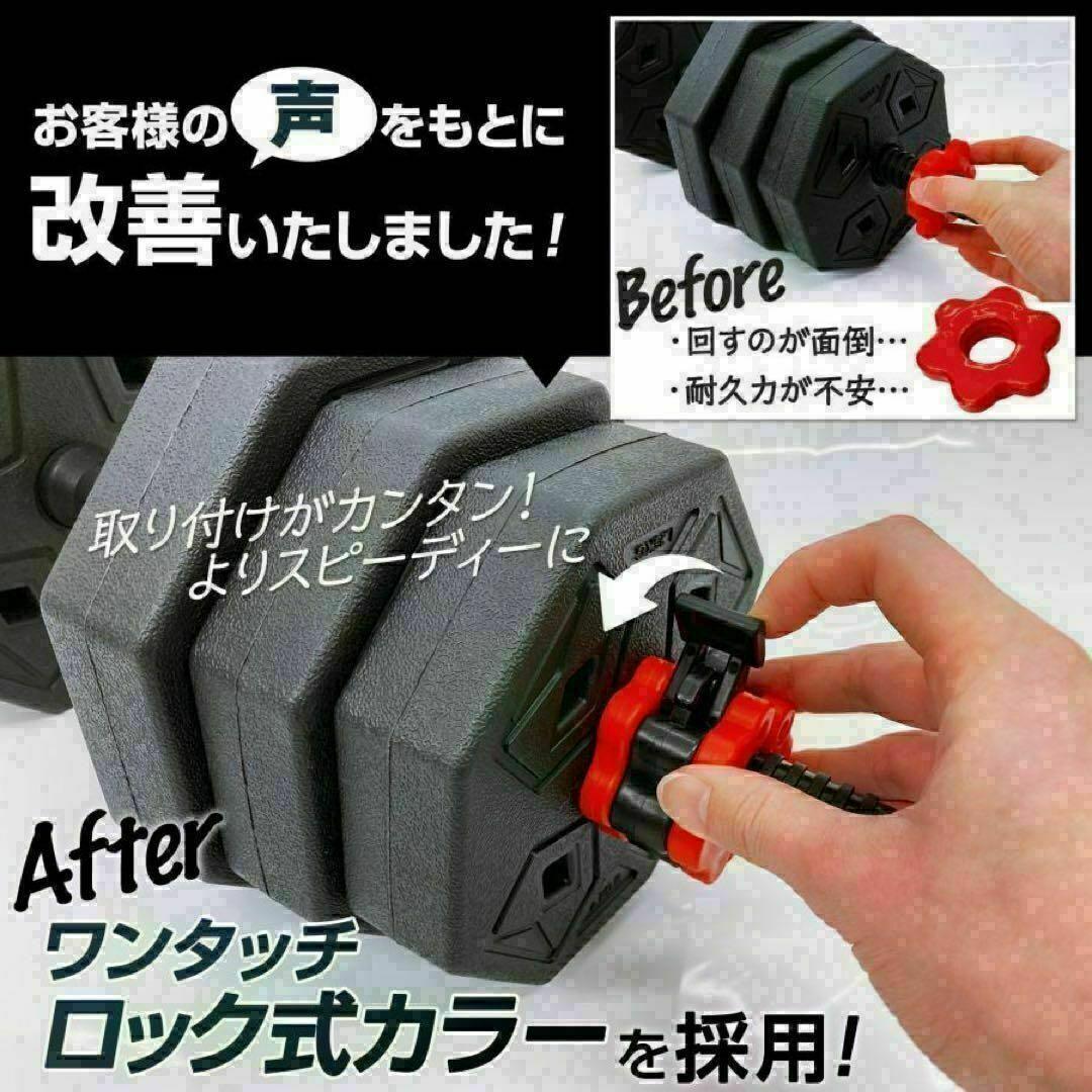 大人気 八角ダンベル可変式2個セット合計40kg シャフト付き 転がり防止