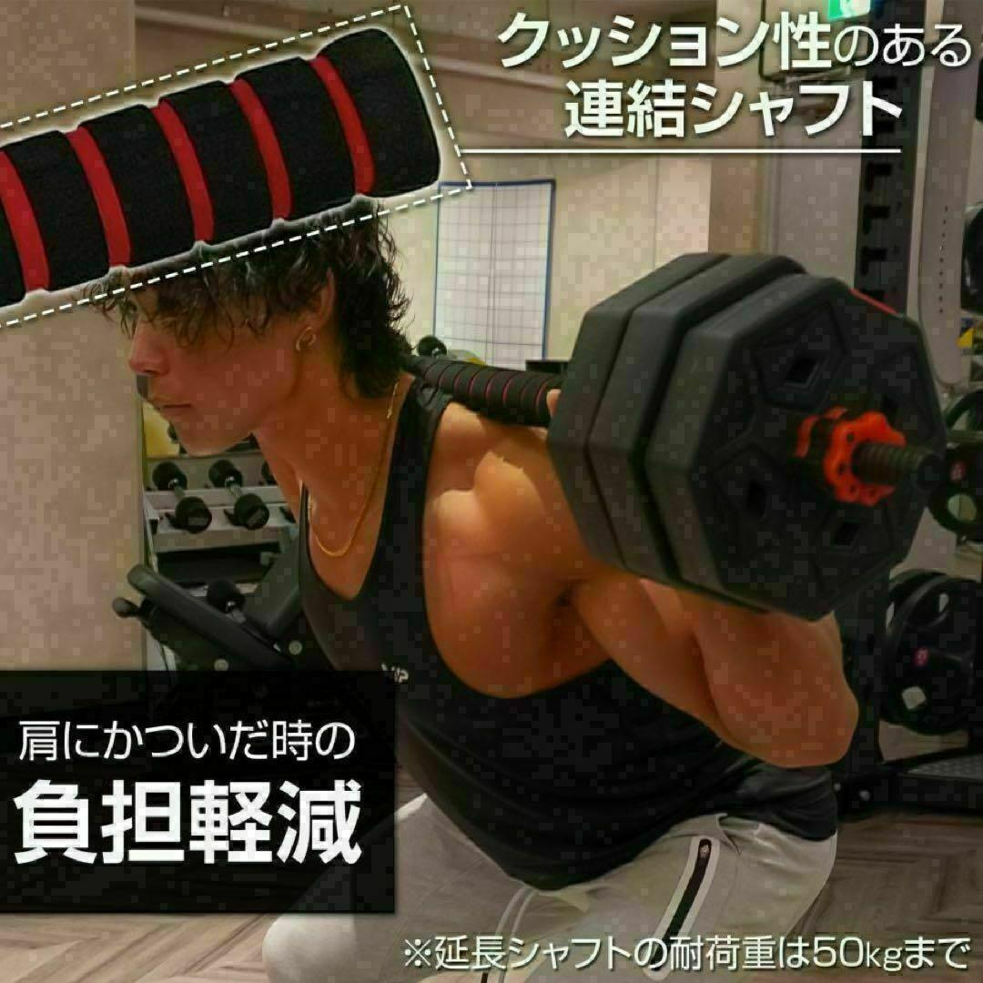 大人気 八角ダンベル可変式2個セット合計40kg シャフト付き 転がり防止