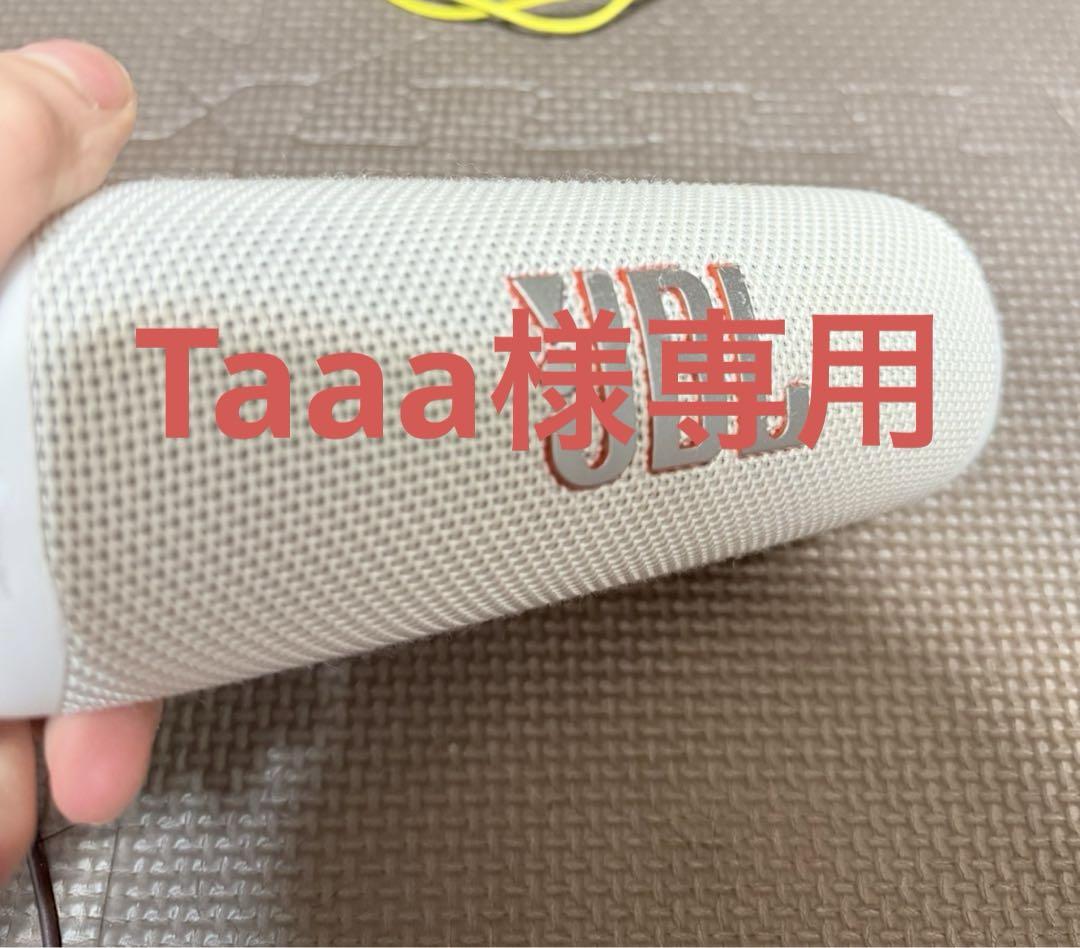 Taaa様専用！！JBL FLiP6 上ボタン使えない
