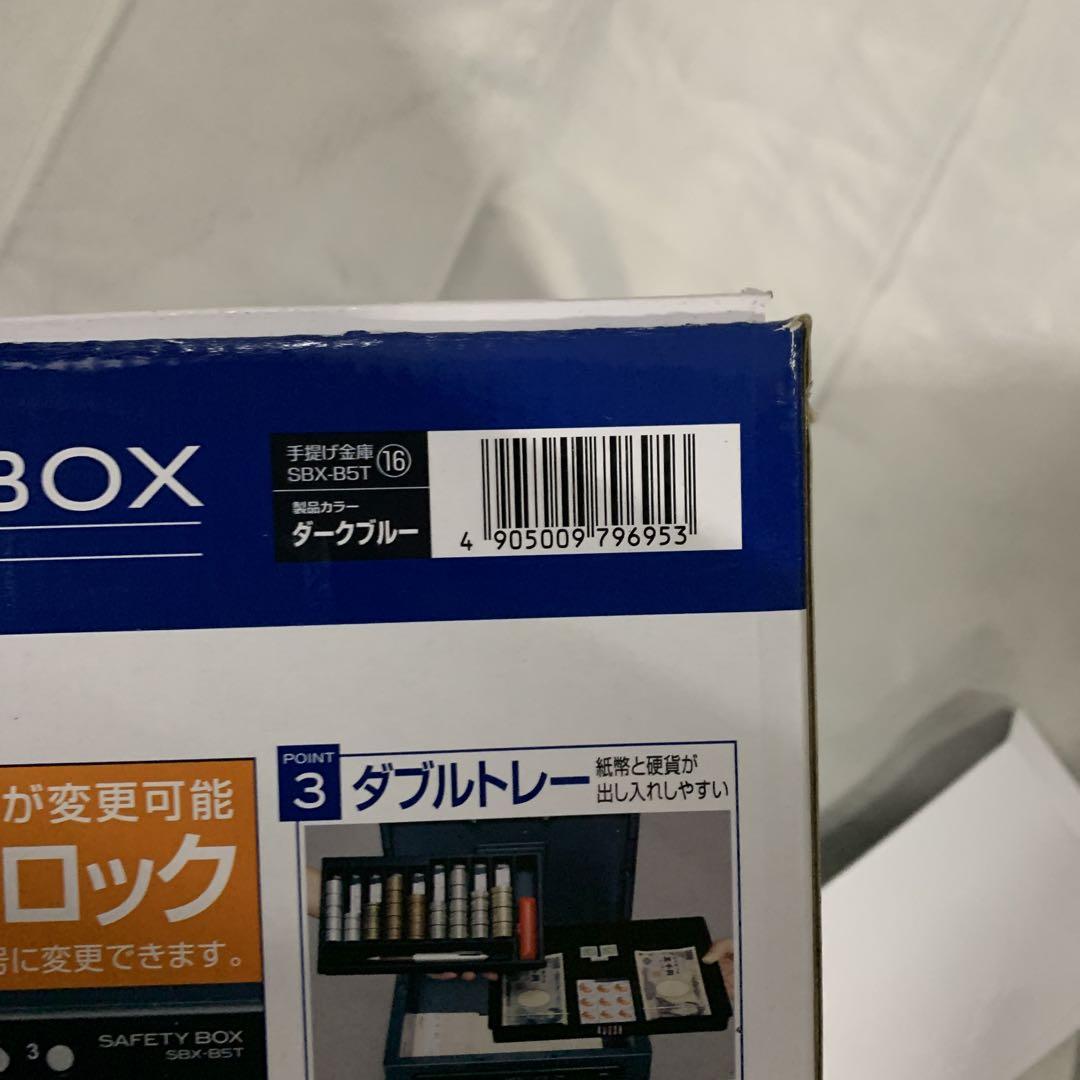 アイリスオーヤマ 金庫 手提げ金庫 電子ロック