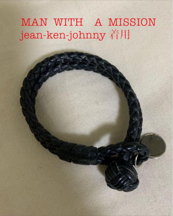 マンウィズ jean-ken-johnny着用 ボッテガヴェネタブレスレット