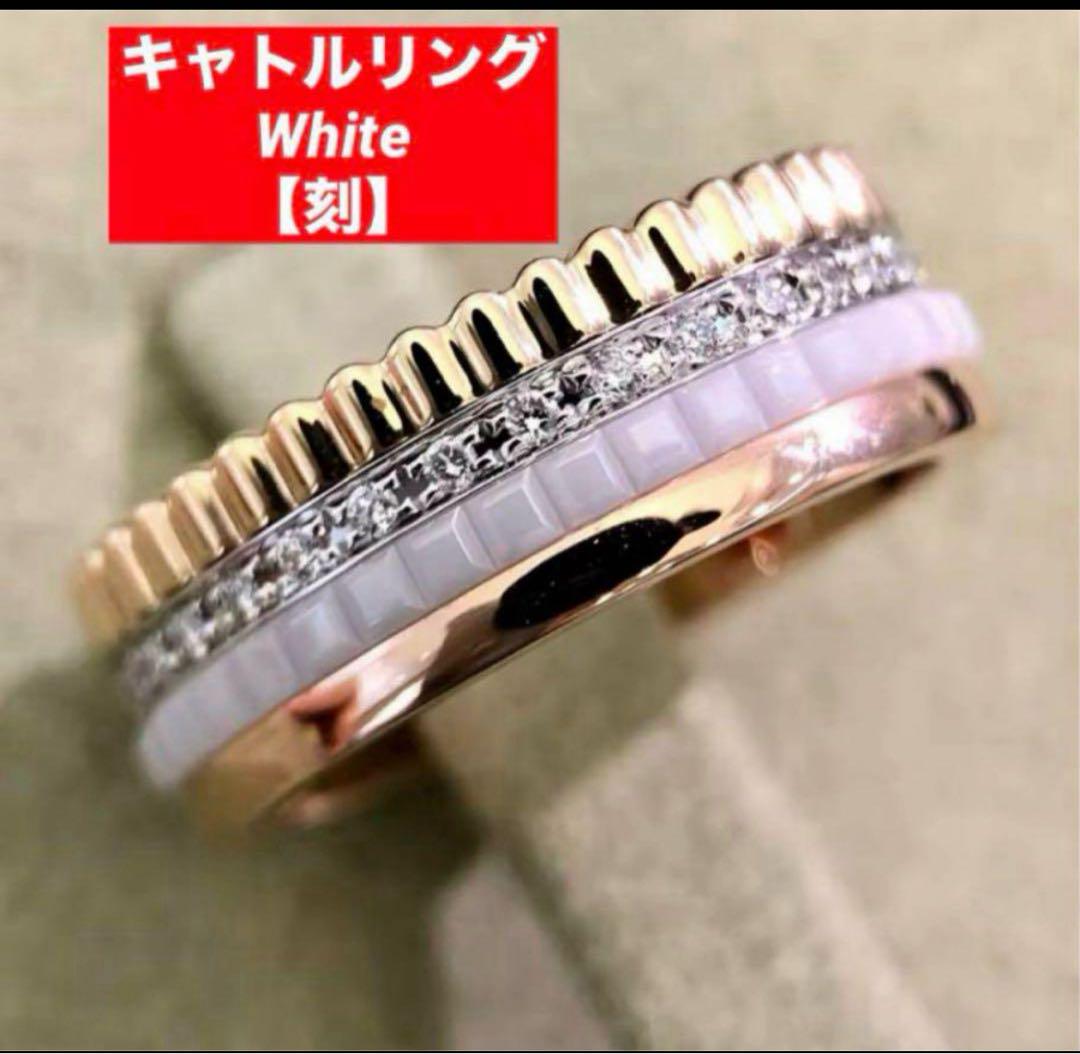 最高級品✨モアサナイト✨ホワイトセラミック✨指輪キャトル