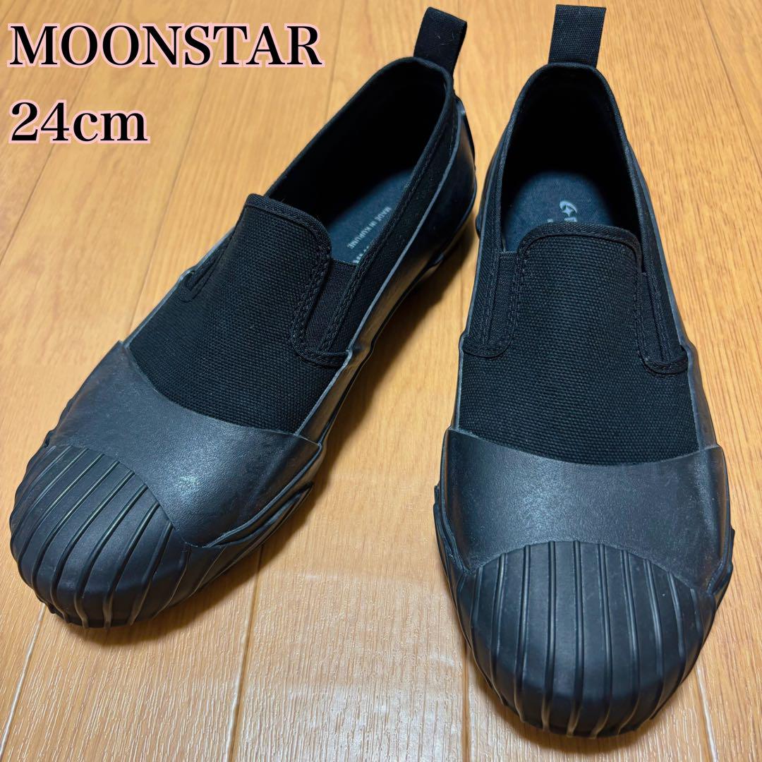【全天候対応】MOONSTAR スニーカー オールウェザー スリッポン 24cm