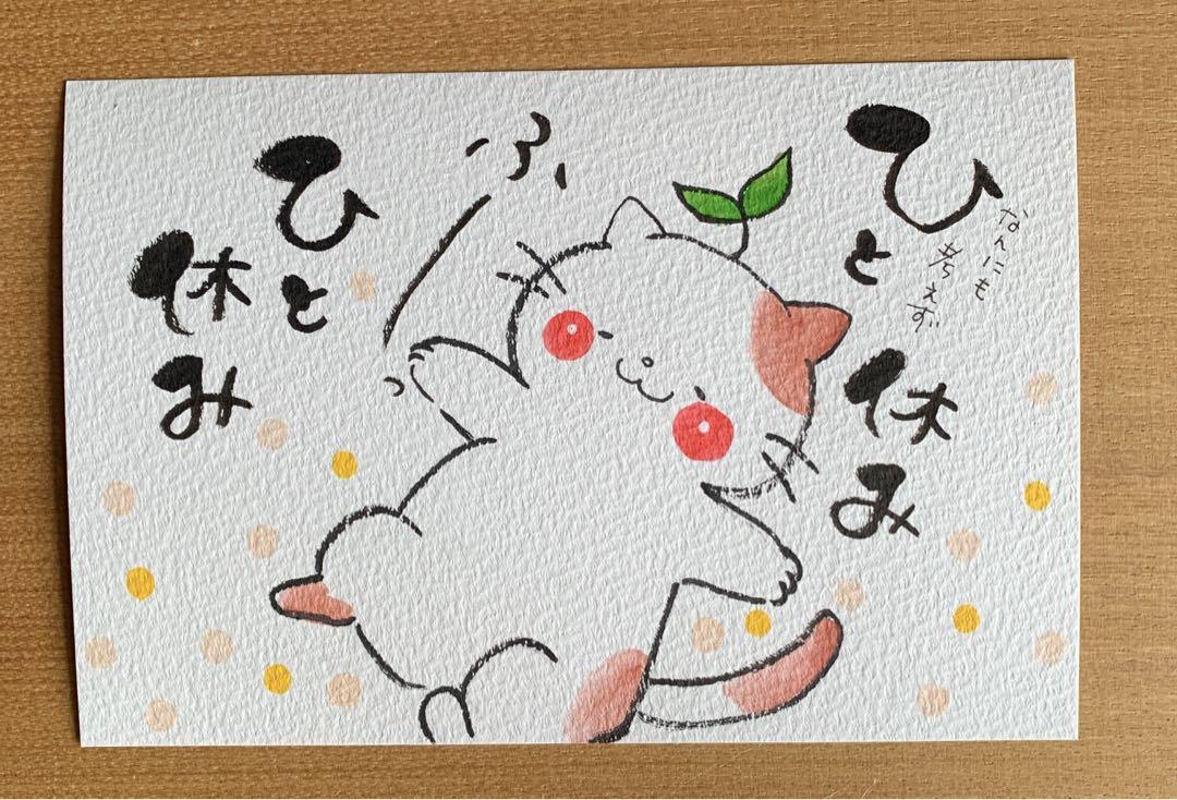snow76ページ②