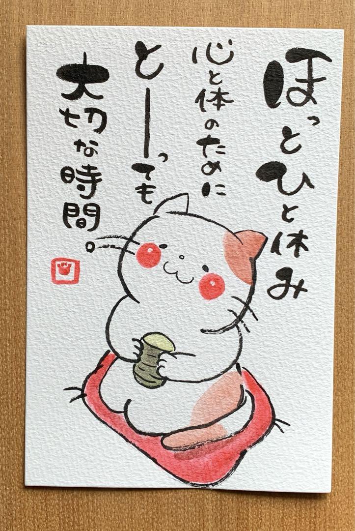 snow76ページ②