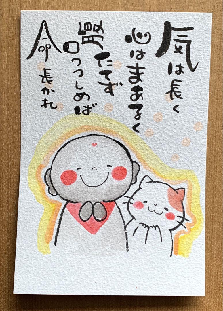 snow76ページ②