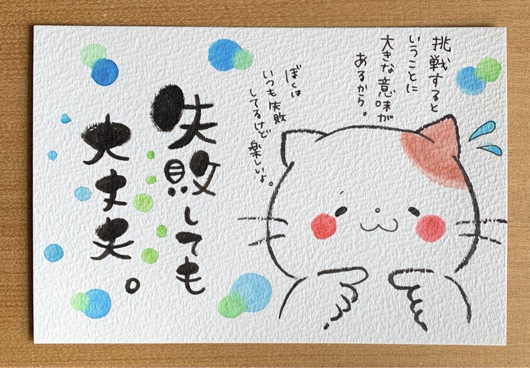 snow76ページ②